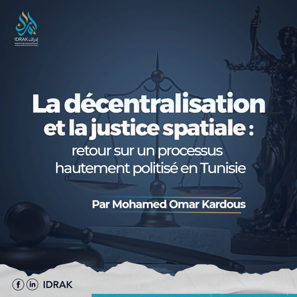 La décentralisation et la justice spatiale : retour sur un processus hautement politisé en Tunisie
